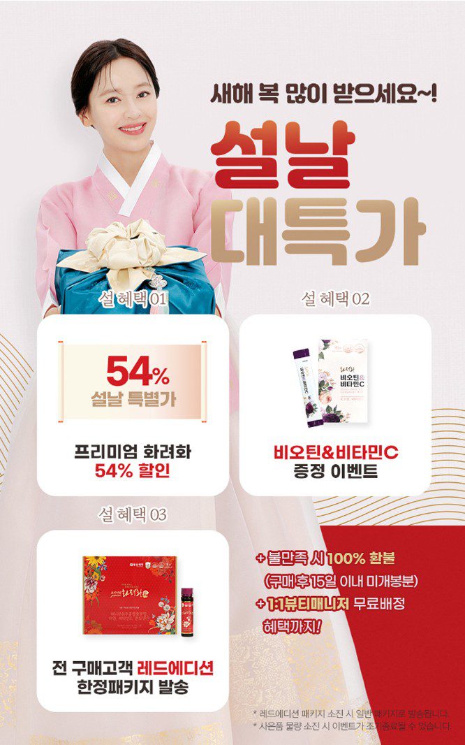 화려화 가격, 효능, 성분, 부작용, 후기 2024년 12 화려화 가격, 효능, 성분, 부작용, 후기 2024년 11