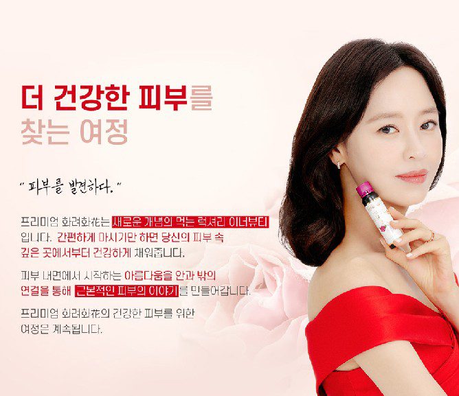 화려화 가격, 효능, 성분, 부작용, 후기 2024년 14 화려화 가격, 효능, 성분, 부작용, 후기 2024년 13