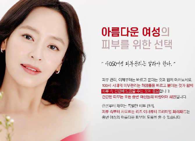 화려화 가격, 효능, 성분, 부작용, 후기 2024년 20 화려화 가격, 효능, 성분, 부작용, 후기 2024년 19