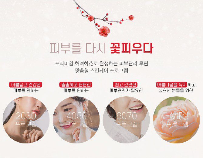 화려화 가격, 효능, 성분, 부작용, 후기 2024년 22 화려화 가격, 효능, 성분, 부작용, 후기 2024년 21