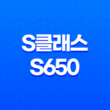 메르세데스-벤츠 마이바흐 S클래스 S650 : 2019 대형 세단의 럭셔리한 아름다움 19