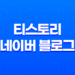 시골땅 담보대출, 이용 가능한 곳과 조건을 알아보자 17