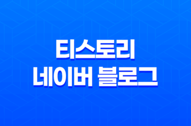 시골땅 담보대출, 이용 가능한 곳과 조건을 알아보자 9