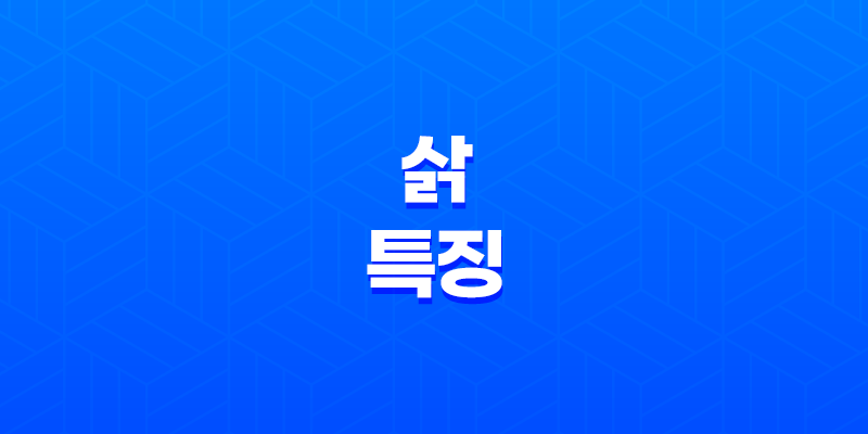 황금한 털, 동양의 보석, 삵 - 한반도의 야생 미래 8 황금한 털, 동양의 보석, 삵 - 한반도의 야생 미래 7