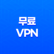 무료 VPN 다운로드 및 설치 - SoftEther VPN을 활용하여 아이피 우회 33