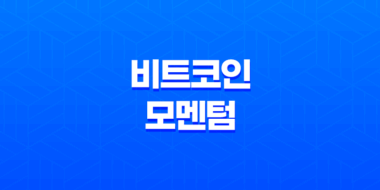 비트코인 모멘텀과 추세선의 중요성 53