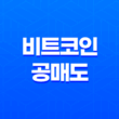 비트코인 공매도(+ 암호화폐 시장에서의 효과적인 공매도 전략) 23