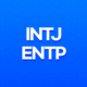 INTJ ENTP 궁합 - 인티제 엔팁 연애 - 두 유형의 완벽한 조화 35