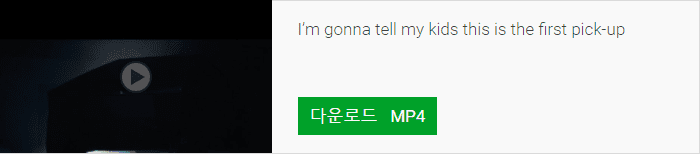 인스타그램 동영상 다운로드 방법 : 간편하고 무료로 즐기자! 9
