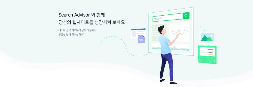 티스토리 블로그 트래픽 향상을 위한 전략