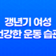 폭스바겐 파사트GT 가격 시승기 33