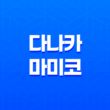 다나카 마미코, 오타니 와이프 공개 및 인스타 여부 13
