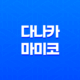 다나카 마미코, 오타니 와이프 공개 및 인스타 여부 20 다나카 마미코, 오타니 와이프 공개 및 인스타 여부 19