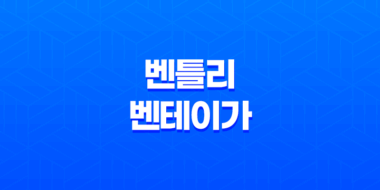 2024 벤틀리 벤테이가 EWB 가격 및 스펙 제원, 연비 실내 디자인 옵션 할인 출고 총정리 41