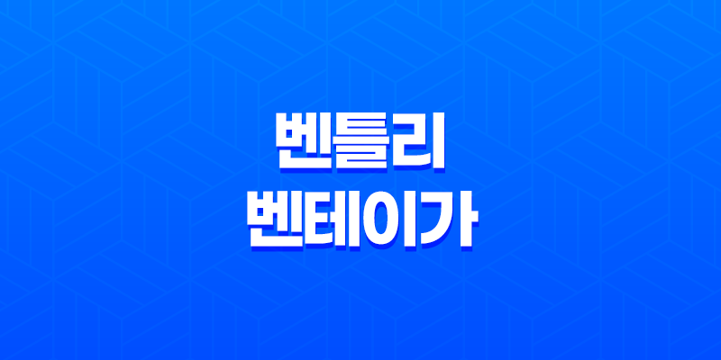 2024 벤틀리 벤테이가 EWB 가격 및 스펙 제원, 연비 실내 디자인 옵션 할인 출고 총정리 8 2024 벤틀리 벤테이가 EWB 가격 및 스펙 제원, 연비 실내 디자인 옵션 할인 출고 총정리 7