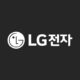 LG전자 서비스센터 전화번호 예약 영업시간 19