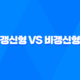 갱신형 건강보험 vs 비갱신형 건강보험 - 나에게 맞는 선택은? 36