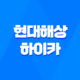 현대해상 하이카 - 2025년 최신 정보와 함께 알아보는 자동차 보험의 모든 것 28