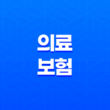 의료 보험 - 2025년 꼭 알아야 할 7가지 핵심 정보와 가이드 11