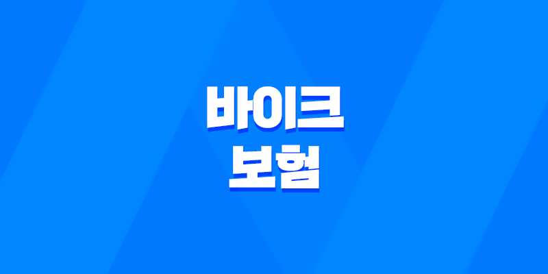 현재 이미지는 대체 텍스트가 없습니다. 파일 이름: image-141.png