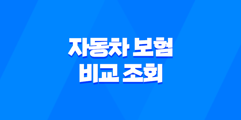 현재 이미지는 대체 텍스트가 없습니다. 파일 이름: image-149.png
