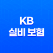 KB 실비 보험 - 2025년 최신 정보 : 청구 방법, 서류, 고객 센터, 도수 치료 완벽 정리 17