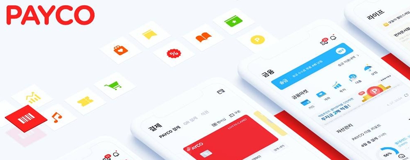 신한 페이코 소액대출, 무직자 및 프리랜서를 위한 대출프로그램 후기 7 신한 페이코 소액대출