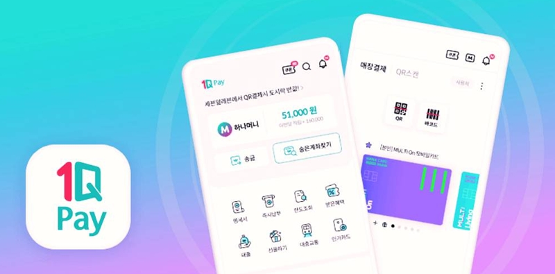 하나카드 카드론 이용후기 및 유의사항 7