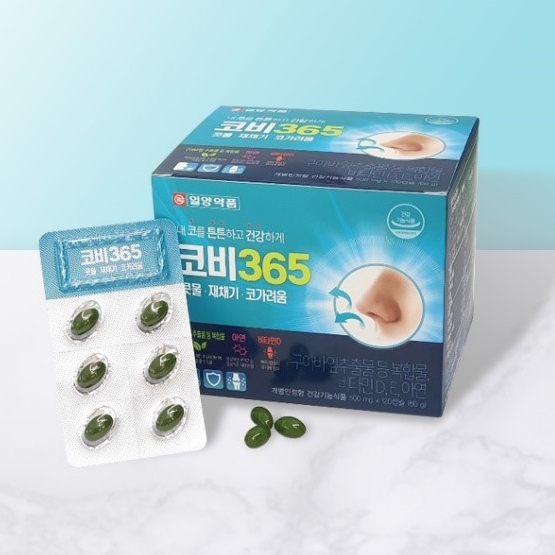 코비365 성분, 효능, 복용법 및 주의사항