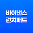 바이낸스 런치패드 참여 완벽 가이드 - 수익 극대화 방법, 코인 투자 꿀팁 총정리 11
