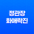 여성 갱년기 증상 영양제 추천, '정관장 화애락진' 11