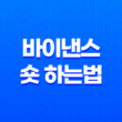 바이낸스 숏 하는법 - 하락장에서도 수익 내는 비트코인 선물 거래 전략 완벽 가이드 35
