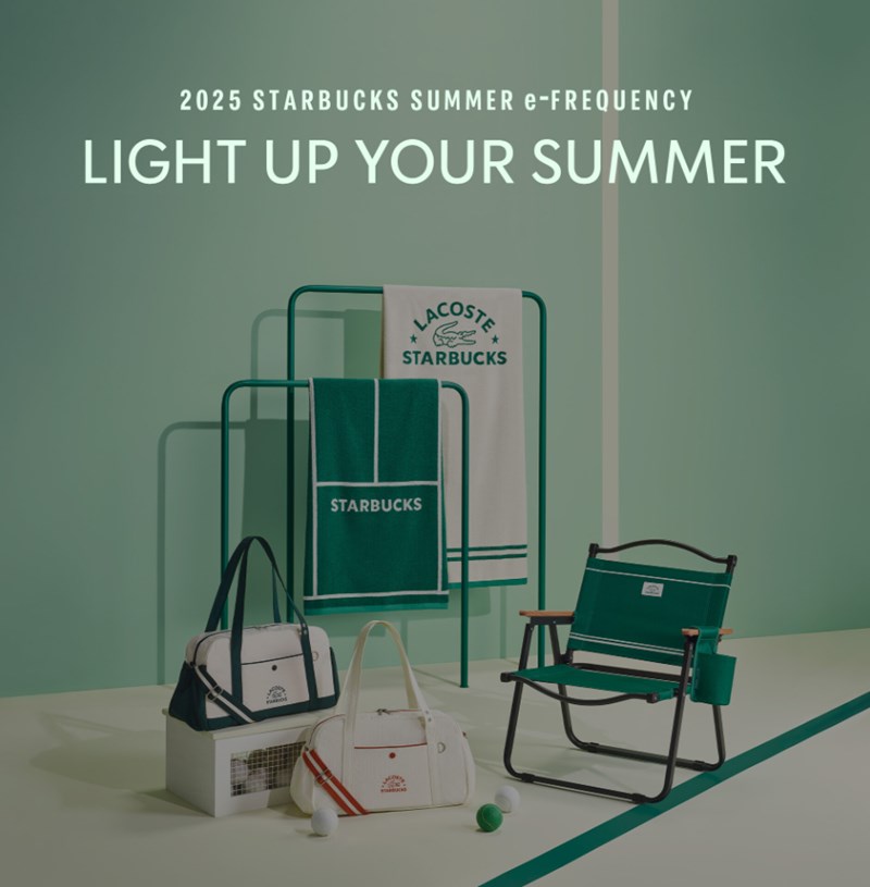 스타벅스 프리퀀시 2025 완벽 공략 가이드 최신 정보 총정리 8 스타벅스 프리퀀시 2025 완벽 공략 가이드 최신 정보 총정리 7