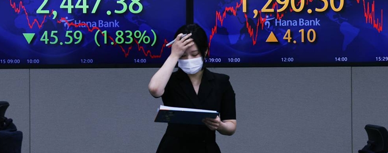 증권시장안정펀드