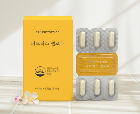 아연질유산균 피토틱스 옐로우