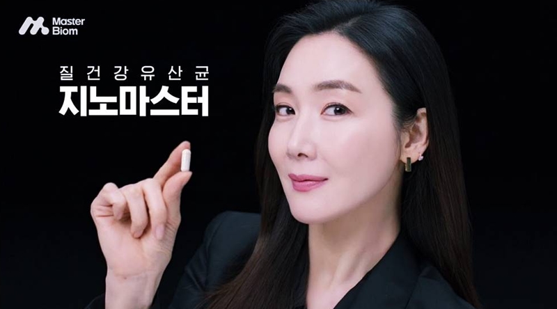 질건강 유산균 리스펙타 지노마스터