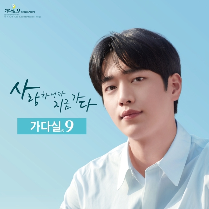 가다실9 가격, 접종 횟수, 효과와 부작용까지 총정리 17