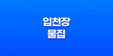 입천장 물집 원인, 증상, 치료법, 예방법 55