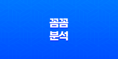 꼼꼼 분석 - 비갱신형 건강보험 vs 갱신형의 차이점 10가지 41