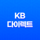 KB 다이렉트 - 쉽고 빠른 운전자 보험 비교 5가지 팁 37
