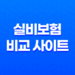 실비보험 비교 사이트 가입 및 가격비교, 종신보험 대비 실손보험의 장점 25