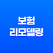 2025년, 꼭 알아야 할 5가지 보험 리모델링 이유와 시기 23