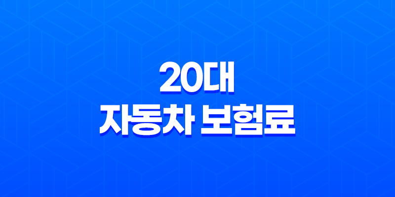 4대 보험 완납증명서 발급방법 및 활용 방법 8 4대 보험 완납증명서 발급방법 및 활용 방법 7