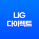 lig 다이렉트 - 2025년에 가입해야 할 맞춤 보험 추천! 23