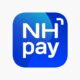 NHpay 앱 카드 등록 및 삭제 완벽 가이드 21