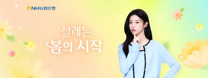 농협 통장 비밀번호 변경, 5회 오류 및 분실 시 완벽 가이드 1