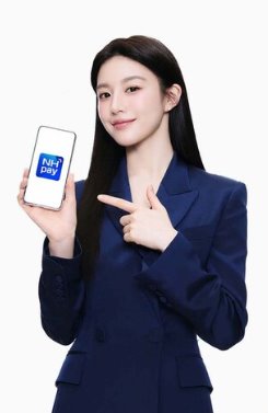 NH Pay 결제 비밀번호 변경 및 찾기, 5회 오류 재설정 완벽 가이드 5