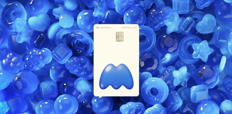 삼성카드 모니모 카드 혜택 및 장단점 정리 9