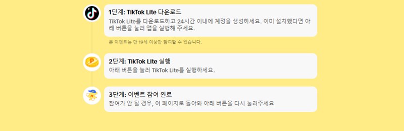 네이버페이 현금화 방법 총정리 (포인트 인출 및 전환 꿀팁) 12 네이버페이 현금화 방법 총정리 (포인트 인출 및 전환 꿀팁) 11
