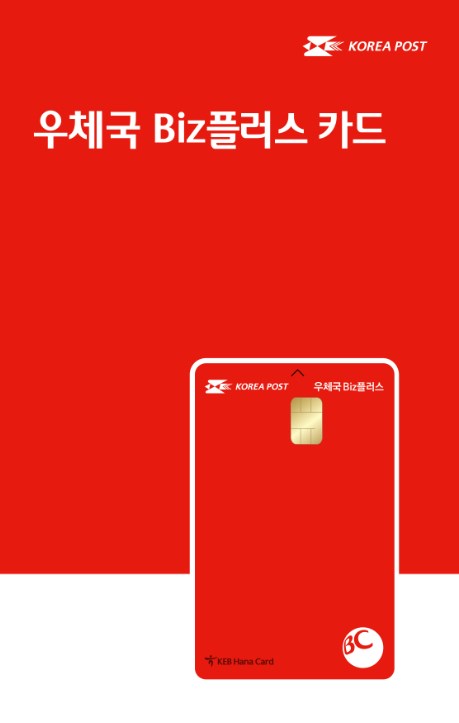 우체국 체크카드, 생활 밀접형 캐시백 혜택! 14 우체국 체크카드, 생활 밀접형 캐시백 혜택! 13